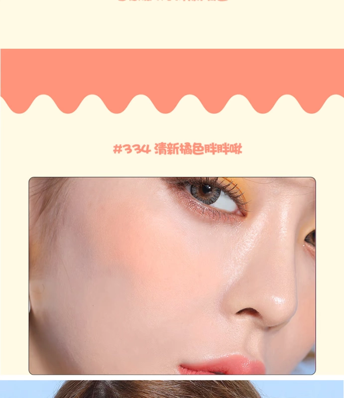 Chuu phiên bản tiếng Hàn mới của vịt axit hyaluronic tinh tế và bền bỉ không bay bột fanfanchuu - Blush / Cochineal