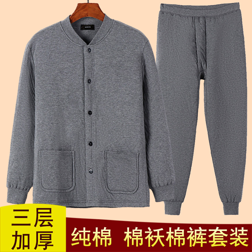 Elderly Antarctic Cotton Cotton Padded Jacket Cotton Pants Suit Men Big Code Wide Loose Body Clip Cotton Thickened Warm Underwear Suit-Taobao