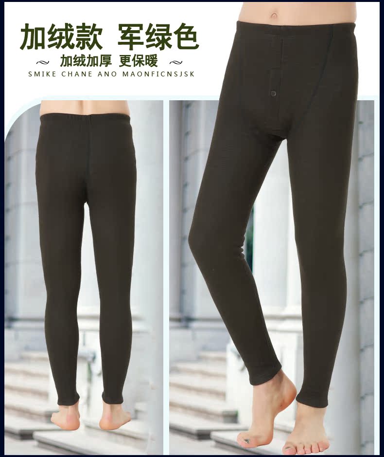 Pantalon collant HEALRCAURS simple en coton - Ref 764519 Image 19