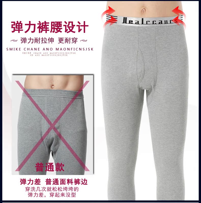 Pantalon collant HEALRCAURS simple en coton - Ref 764519 Image 13