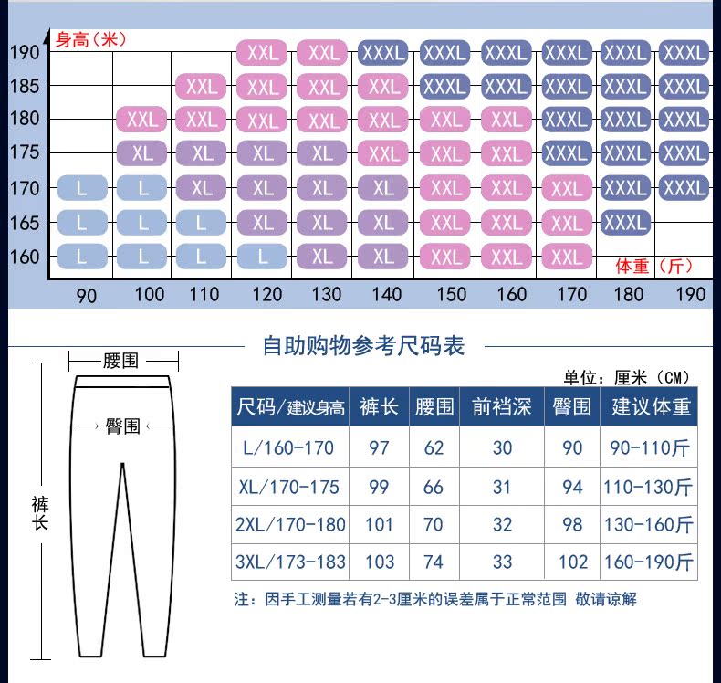 Pantalon collant HEALRCAURS simple en coton - Ref 764519 Image 14