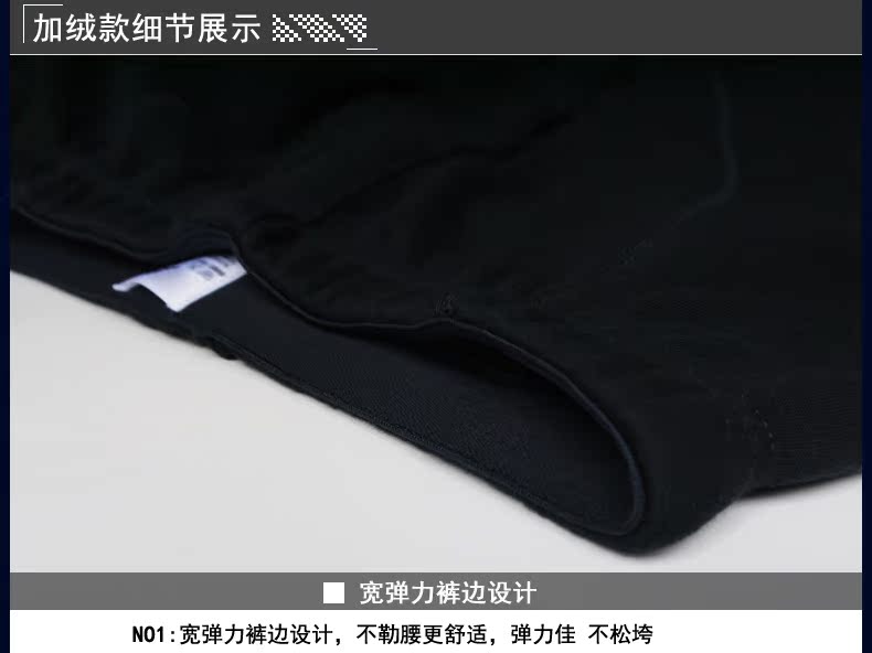 Pantalon collant HEALRCAURS simple en coton - Ref 764519 Image 23