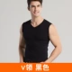 Áo vest nam mùa hè thủy triều cotton chạm đáy áo thun bó sát Slim V-cổ trái tim cổ áo vest thể thao cỡ lớn áo vest khoác nam