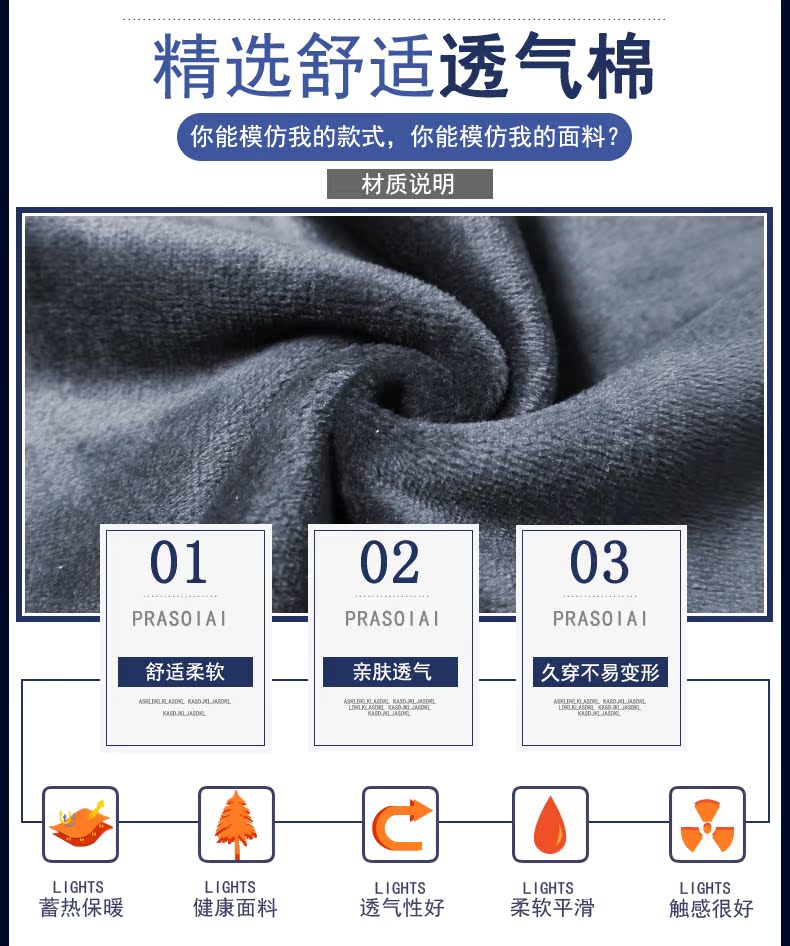 Pantalon collant HEALRCAURS simple en coton - Ref 764519 Image 9