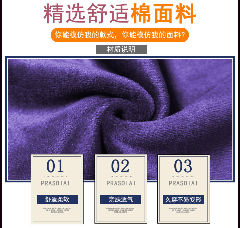 Sous-vêtement chaud jeunesse HEALRCAURS 62311A en coton - Ref 713364 Image 13