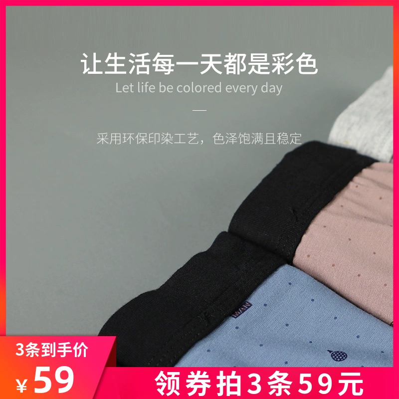 Quần lót nam Yufan Thấp lưng cotton Trẻ trung Cỡ lớn Quần co giãn Cá tính Xu hướng Quần Boxer Thoải mái Thoải mái - Giống cái