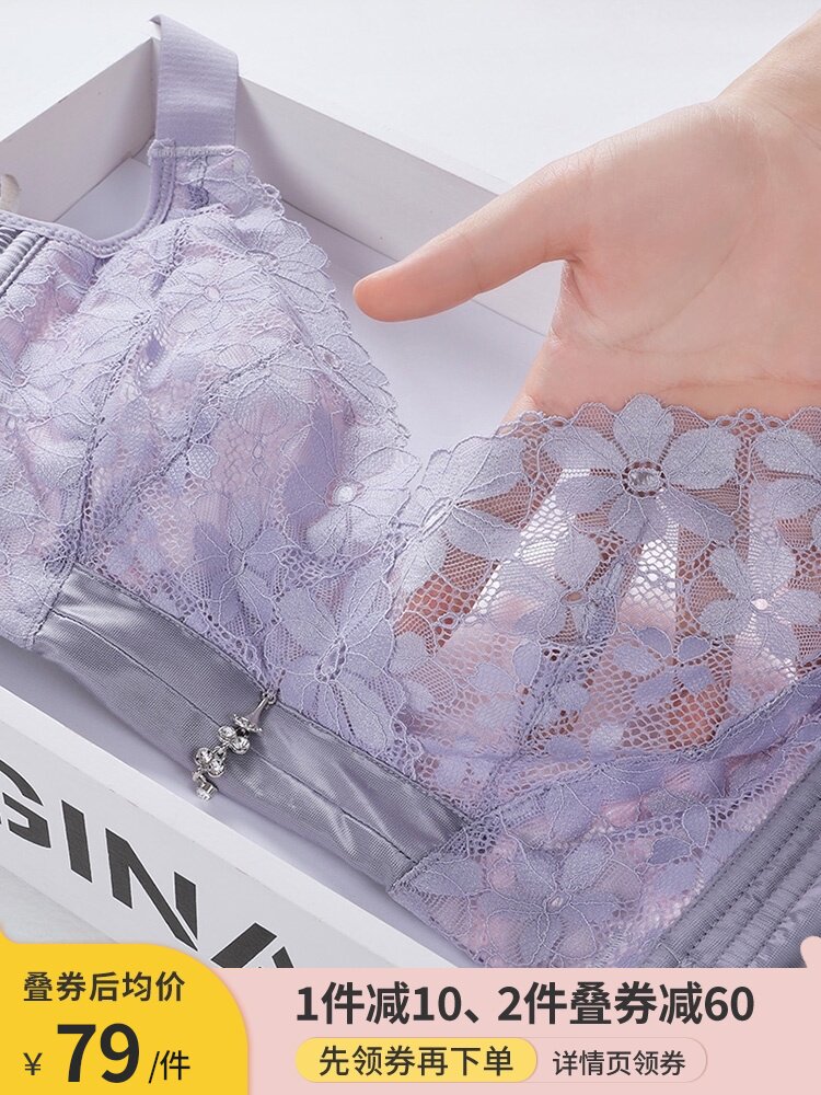 Large size underwear women's underwireless bra Thin side breast adjustment type gathered anti-sagging bra Large chest is small