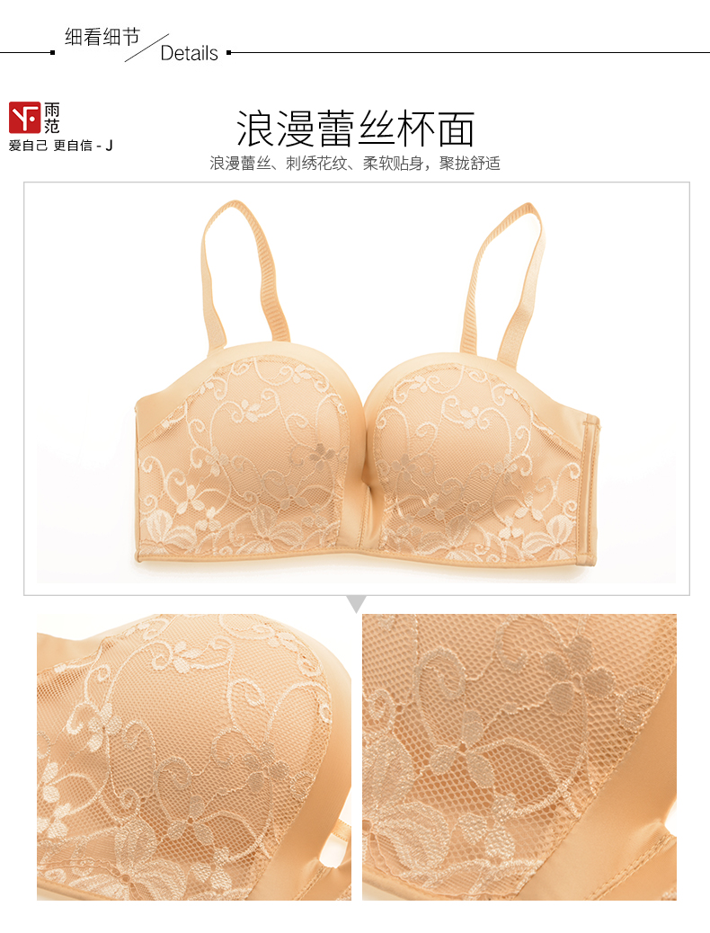 Đồ lót quây, phụ nữ tụ tập, không có vòng thép, chống trượt, quấn ngực, ngực, chống chói, chống sáng, áo ngực, áo ngực vô hình ao lot quay