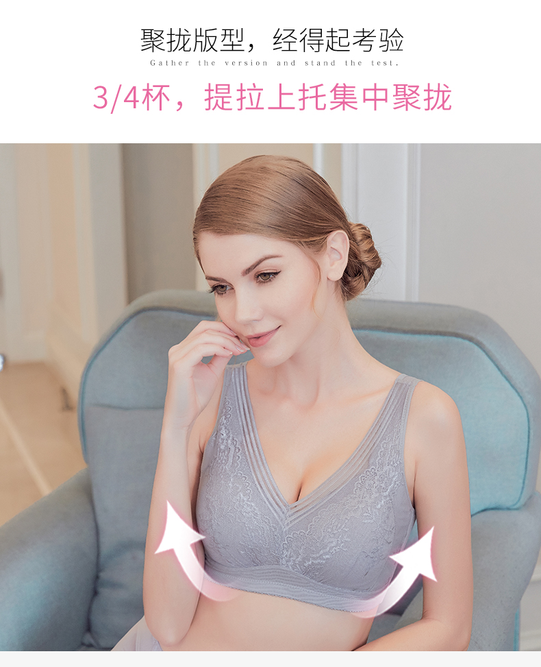 Yu Fan size lớn mảnh mỡ MM đồ lót nữ không có vòng ngực bằng thép tập hợp áo ngực trên bộ sưu tập áo ngực gợi cảm mùa hè áo lót dây