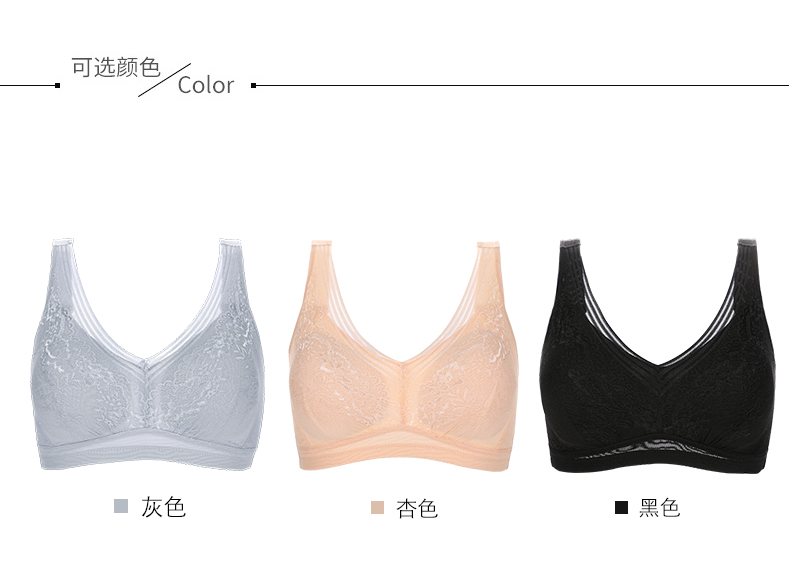 Yu Fan size lớn mảnh mỡ MM đồ lót nữ không có vòng ngực bằng thép tập hợp áo ngực trên bộ sưu tập áo ngực gợi cảm mùa hè áo lót dây