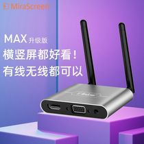 Wireless Projector Mobile TV vertical screen simultaneous HDMI Connection for Huawei Converter Artificial