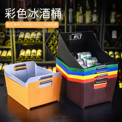 Bar box beer basket thick thick drop-proof plastic beer barrel KTV commercial creative ice bucket