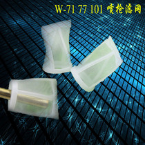 W71 topcoat W77 primer paint car spray gun lower pot type spray paint gun filter accessories spray gun accessories