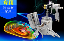 Taiwan rocket spray gun W-101 high atomization spray gun paint gun furniture car paint spray gun
