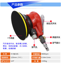 Special price Taiwan Blue brand NEW-LP1115 pneumatic polishing machine 5 inch dry mill