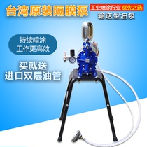 Taiwan Blue brand lp-26 pneumatic diaphragm pump 6 points large flow paint pump spray paint pump pump pump double compartment