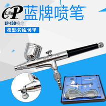 Blue brand 130K Spray Pen art Rouge spray gun painted nail art toys leather crafts fill paint brush brush