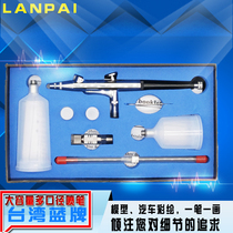 Original 0 3 caliber plastic pot] Spray pen Lotus nozzle on the pot Double-Action external spray pen spray painting