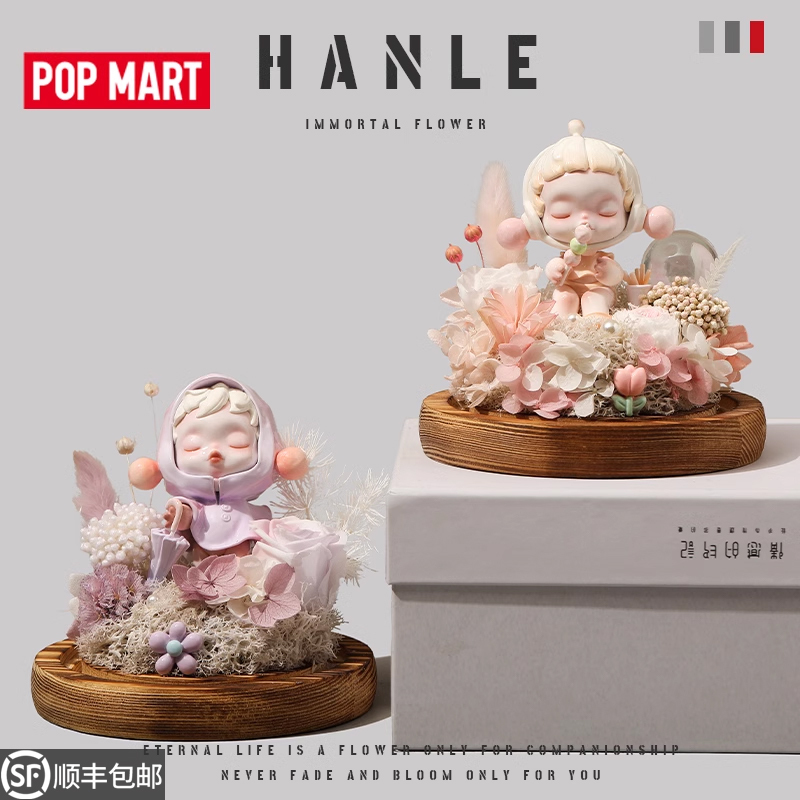 Creative Bubble Mart Eternal Flowers Are a High-End Birthday Gift for Teachers, Girls, Friends, Besties, Wives, Valentine's Day