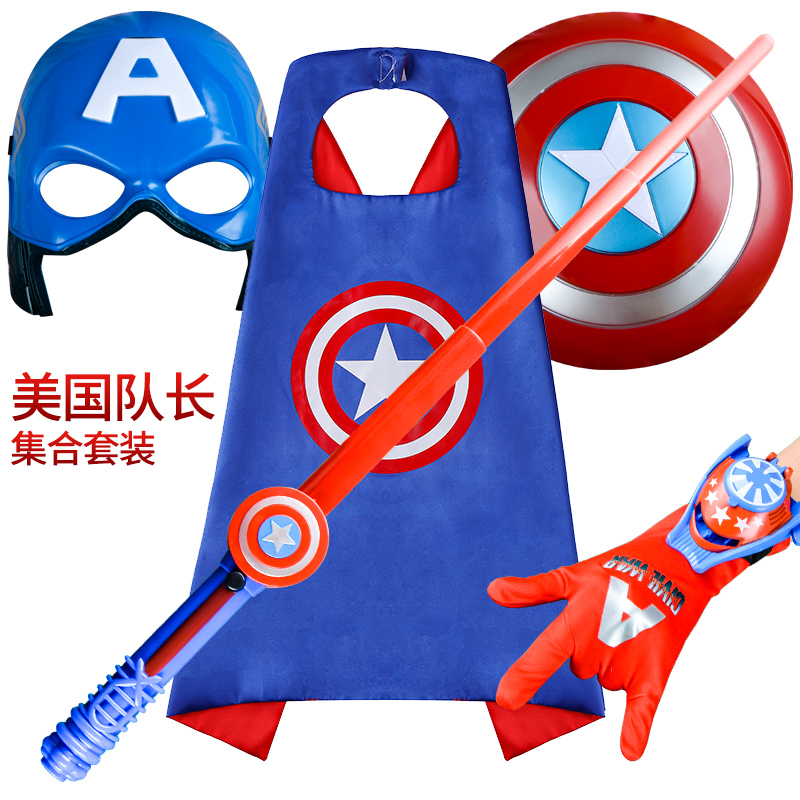 Halloween American Captain Mask Shield Children Performance Props Suit Spider Man Gloves Cloak Shine Toy