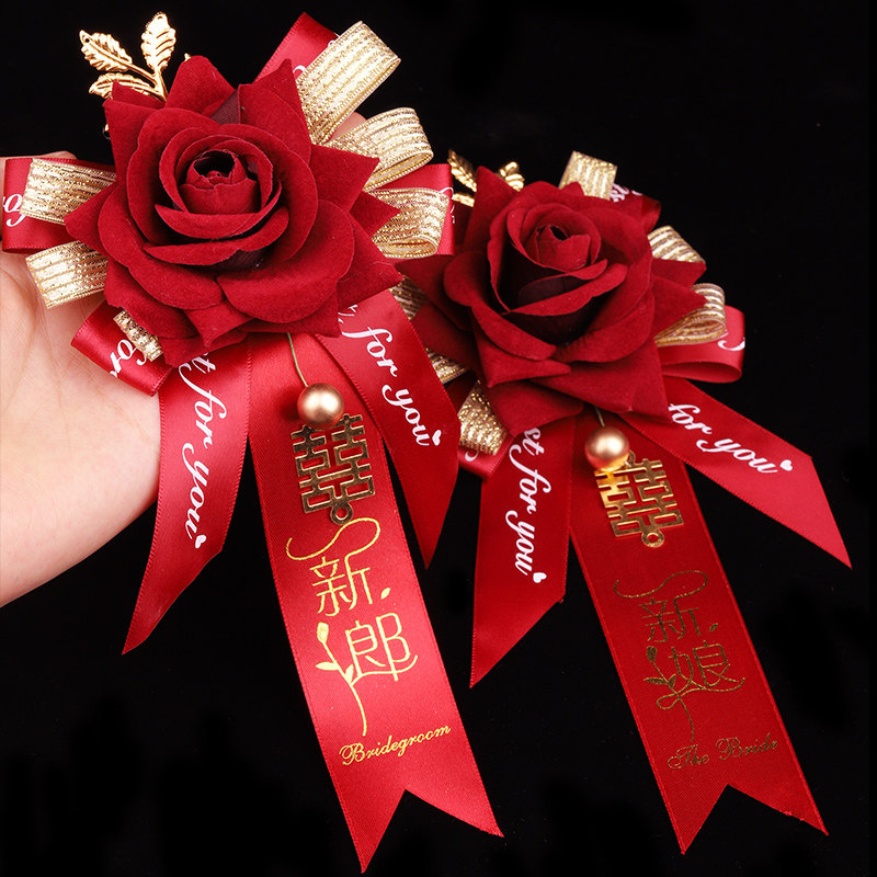 Creative wedding celebration supplies Chinese wine red corsage festive wedding bride and groom simulation rose corsage props