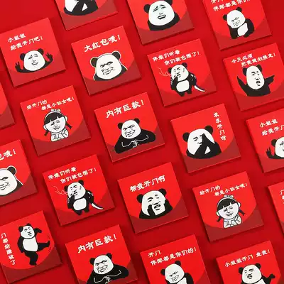 Marriage personality creative block door small red envelope funny pick-up kiss open door plug door hard mini cartoon red bag profit seal