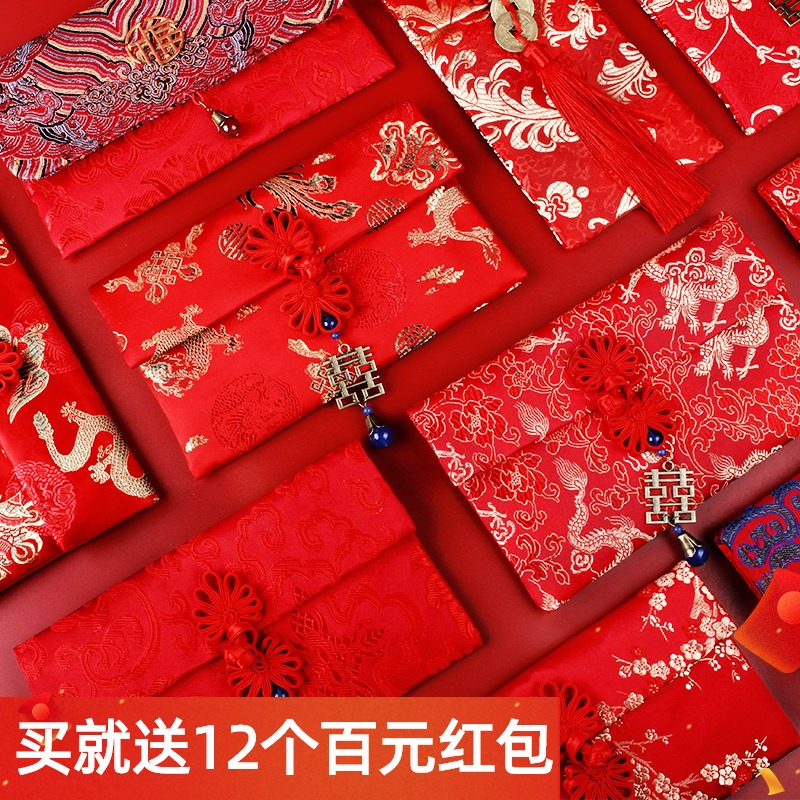 Red envelope marriage,000 yuan red envelope gift high-end cloth change big bag is the color gift creative conversion engagement