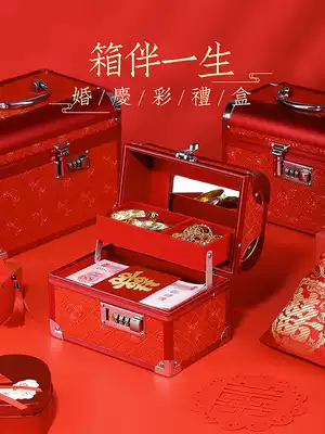Engagement supplies Daquan cai li qian shou shi he zi gifts Sanjin hardware box marriage dowry gift box hand