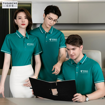 China Unicom overalls customized short-sleeved tops mobile telecommunications uniforms printed logo custom sales tooling summer