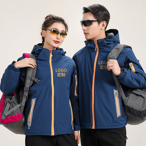 Демисезонная утепленная куртка для работы, делается под заказ, с печатью вашего логотипа