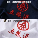 Летняя рабочая одежда Мужская тонкая однокурсная топа