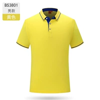 Мужской-желтый-BS3801