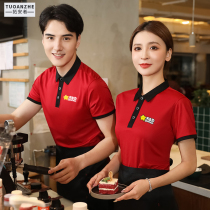 Food and beverage overalls customized short-sleeved summer restaurant restaurant uniforms supermarket staff thin breathable summer overalls