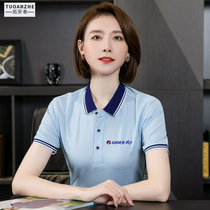 Work clothes mens summer jacket short sleeve overalls custom printed logo summer lapel polo shirt T-shirts custom-made