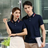 Новый стиль питательный официант Официант с коротки