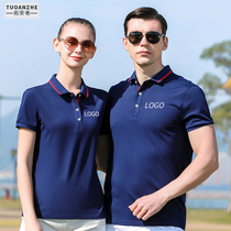 Summer work clothes mens T-shirt lapel custom polo shirt clothes culture advertising logo short sleeve embroidery tooling