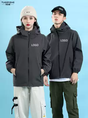 Autumn work clothes custom autumn and winter clothes printing logo long sleeve work clothes Men 4s shop auto repair workers coat custom