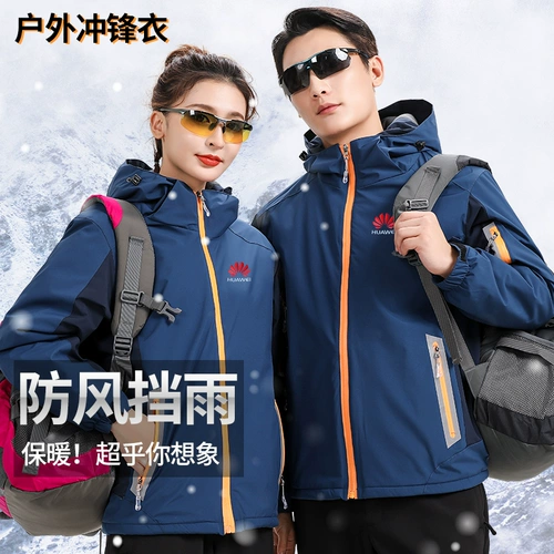 Демисезонная утепленная куртка для работы, делается под заказ, с печатью вашего логотипа