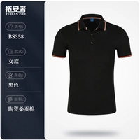 Женская модель - BS358 - черный