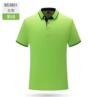 Женский-Фруктовый Зеленый-BS3801