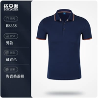 Мужской стиль - BS358 - голубой