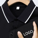 Летняя рабочая одежда Мужская тонкая однокурсная топа