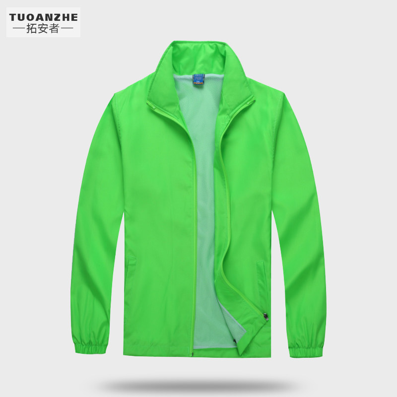 Advertising windbreaker custom work clothes outdoor publicity volunteers long sleeve waterproof jacket custom class clothes printed logo