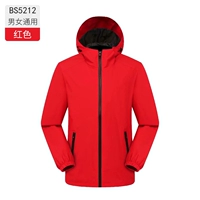 Красные и женщины -BS5212