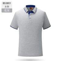 Женщина-Huahui-BS3801