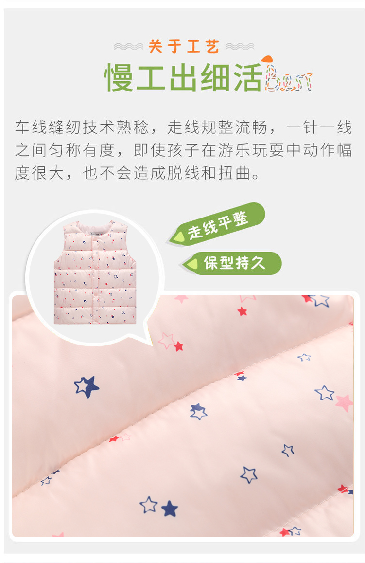 Giải phóng mặt bằng chống trẻ em xuống áo cotton nhỏ và vừa cho trẻ em gái ấm áp dày bên trong và bên ngoài mặc vest áo khoác ba lỗ có mũ bé trai