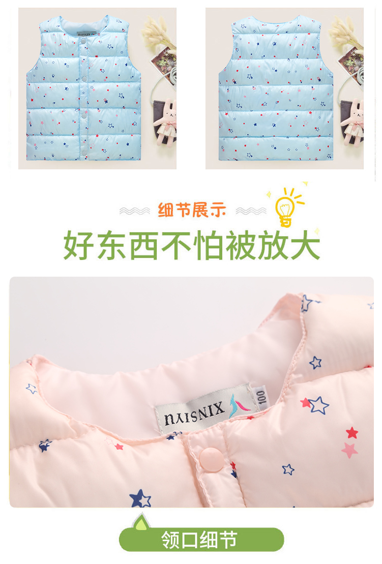 Giải phóng mặt bằng chống trẻ em xuống áo cotton nhỏ và vừa cho trẻ em gái ấm áp dày bên trong và bên ngoài mặc vest áo khoác ba lỗ có mũ bé trai