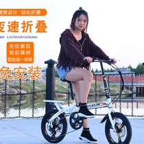 Folding bicycle Mens and womens adult ultra-lightweight portable 16-inch 20-inch childrens student variable speed disc brake small bicycle