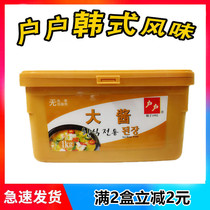 Household Korean sauce chili sauce 1kg Korean sauce soup pot bean sauce soybean sauce northeast Korean dipping sauce