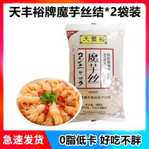 Konjac shredded instant meal 0 fat reduction Kwantung boiled vermicelli fat zero low fat card calorie fertilizer commercial hot pot side dish